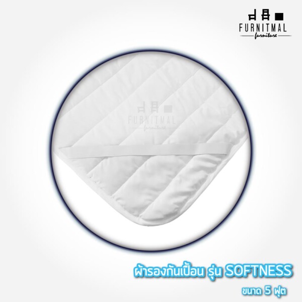 ผ้ารองกันเปื้อนรุ่น Softness 5 ฟุต - Image 3