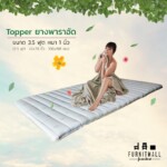 ท็อปเปอร์