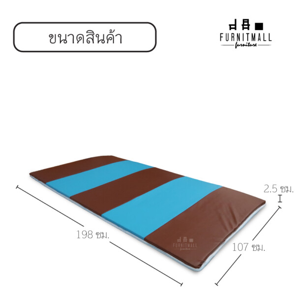 เบาะรองคลานเด็ก ฟ้า-น้ำตาล - Image 3