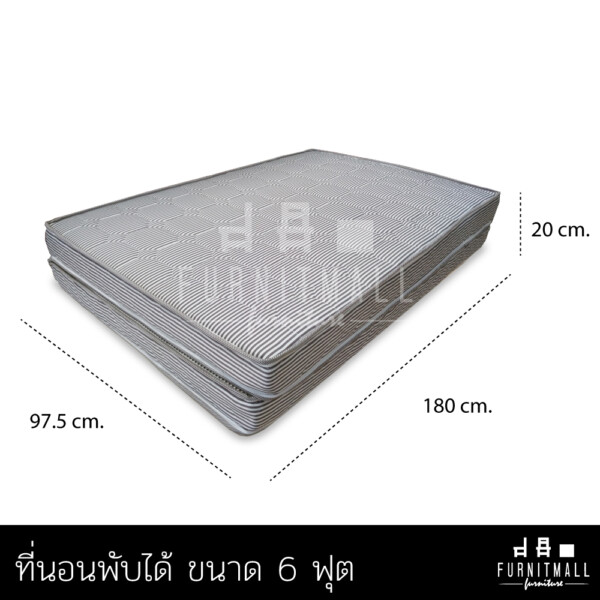 ที่นอนเสริม พับได้ ผ้าริ้วเทา 6 ฟุต หนา 4 นิ้ว - Image 3