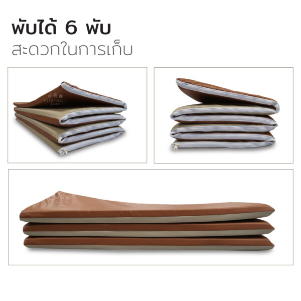 เบาะปิกนิก อเนกประสงค์ 6 พับ หนังPVC น้ำตาล-ครีม - Image 3