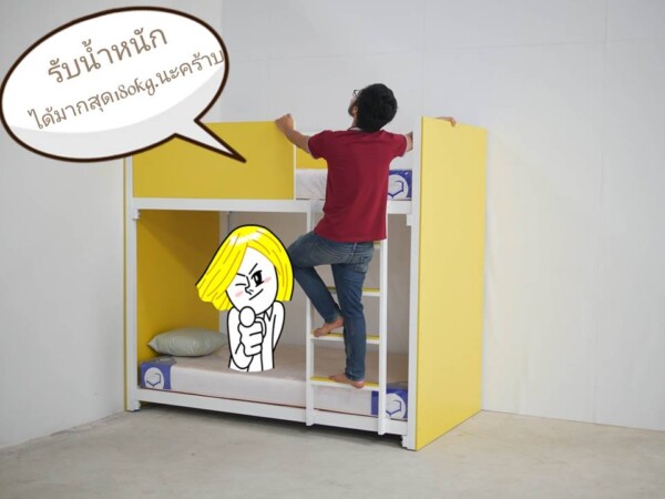 เตียงสองชั้น ปิดไม้เมลามีนสีสันสดใส กันน้ำ - Image 4