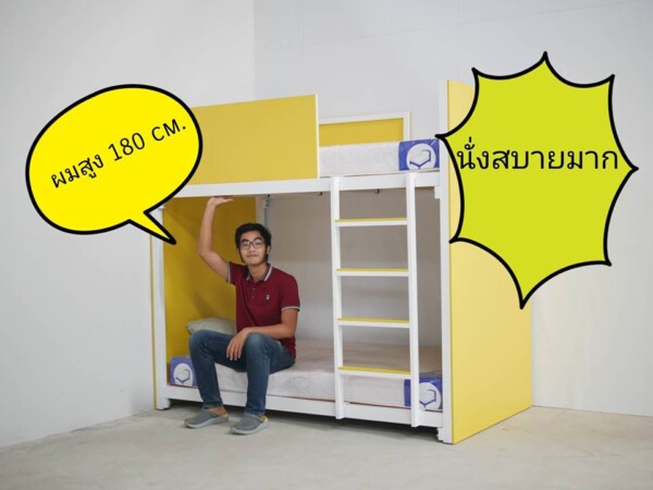 เตียงสองชั้น ปิดไม้เมลามีนสีสันสดใส กันน้ำ - Image 6