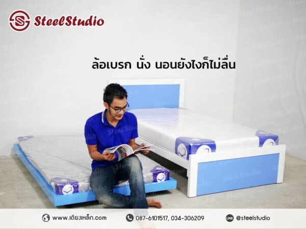 เตียงเหล็กทูโทน พร้อมถาดสไลด์ - Image 5