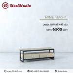 ชั้นวางทีวี เซตเหล็ก+ไม้เมเปิล