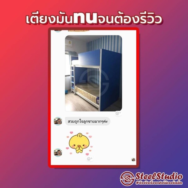 เตียงสองชั้น ปิดไม้เมลามีนสีน้ำเงิน - Image 7