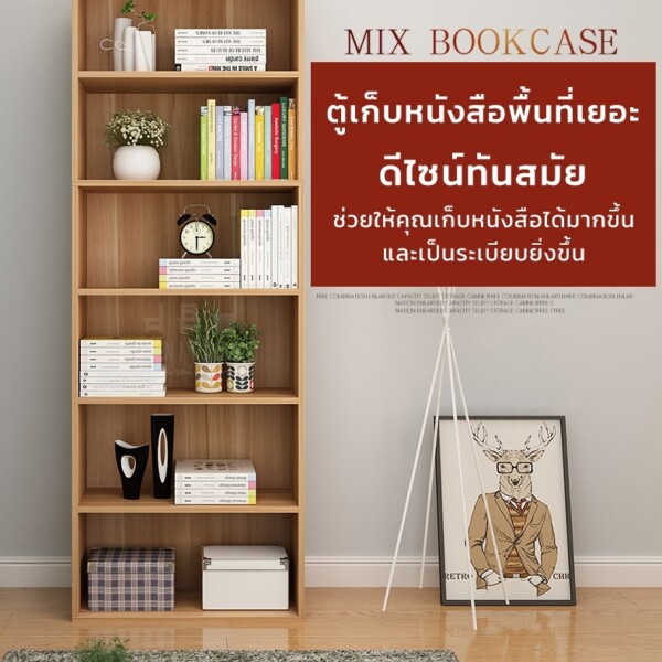 ตู้เก็บหนังสือ ตู้เก็บเอกสาร