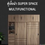 ตู้เสื้อผ้า YouMix W010