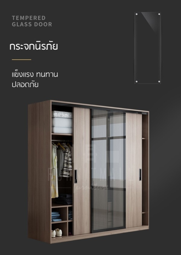 ตู้เสื้อผ้าบานสไลด์+กระจก YouMix WG004 - Image 2
