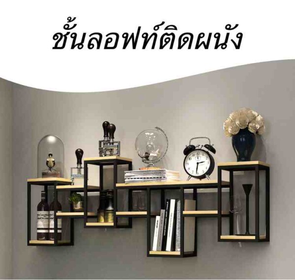 ชั้นลอฟท์ติดผนัง (สั่งผลิต)