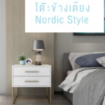 โต๊ะข้างเตียง ขาว/ดำ ผิวกรอส ขาทอง